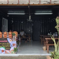 กินข้าวบ้านจ๊ะ