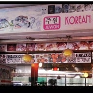 ร้านอาหารเกาหลี Juwon
