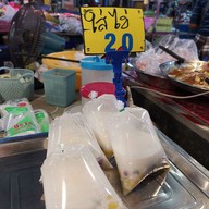 เมนู บัวลอย มะพร้าวน้ำหอม ไข่หวาน