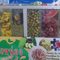 ร้านผลไม้หลังมอ By นิ๊งหน่อง ร้านผลไม้หลังมอหนองกง สาขา2
