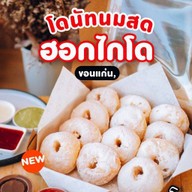 Mongni Cafe  X  Donuts  สาขาใหญ่