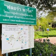 Flora Park