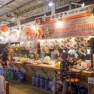 ขาหมูขั้นเทพ(สาขาแรกต้นตำรับย้ายมาจากตลาดตองแปด) สาขาแรกต้นตำรับ(ย้ายจากตองแปด)