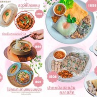 Once Upon A Tree Cafe สาขา เสรีไทย เสรีไทย