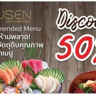 D สาขาเมือง