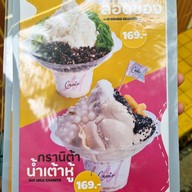 ขมิ้น Camin Hub เสนานิคม 1