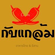 คาวเดียว