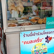 หน้าร้าน ประลองยุทธ สาขาหลัก