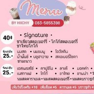 hiichy cafe ร้านน้ำชาเย็นกาแฟสด น้ำปั่น อาหารตามสั่งฮาลาล รามคำแหง 68