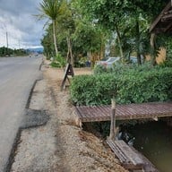 เฮือนอาหารบ้านกาแฟ