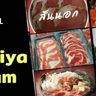 Yaiiya Fam Halal (เนื้อสไลด์)