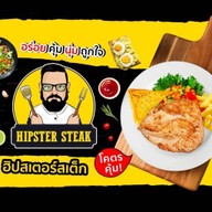 Hipster Steak by เชฟบาร์บีคิวนัน