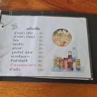 เมนู Pasta lab 38