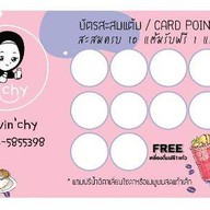 hiichy cafe ร้านน้ำชาเย็นกาแฟสด น้ำปั่น อาหารตามสั่งฮาลาล รามคำแหง 68