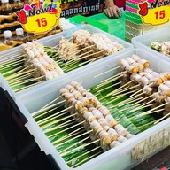 ปาร์ตี้หม่าล่า