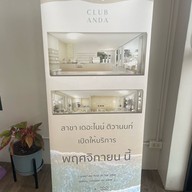 The ANDA สะพานปทุม2