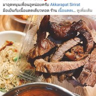 เนื้อทอดหมักสูตรพิเศษ Auu Huu เปิดเฉพาะ เสาร์-อาทิตย์ เพชรเกษม 81