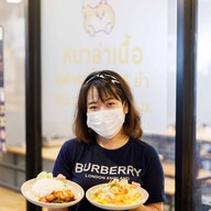 แม่จ๋าหนูหิวข้าว x หมาล่าเนื้อ ปทุมธานี