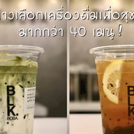 BLK BOBA สุพรรณบุรี เมืองสุพรรณบุรี