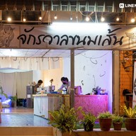 หน้าร้าน จักรวาลขนมเส้น