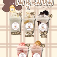 เมนู Happy BOBA เค การ์เด้น