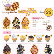 เมนู Happy BOBA เค การ์เด้น