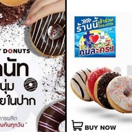 Daily Donuts สาขาลาดกระบัง 4289    *:*    3965