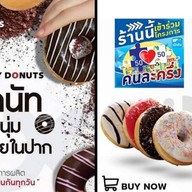 Daily Donuts สาขาลาดกระบัง 4289    *:*    3965