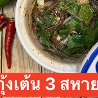 ข้าวไข่ข้นซอสสุกี้ ห่อหมกทะเลไข่ข้น ฟรีพริกน้ำปลา พริกน้ำปลาทำเองโคตรแซ่บ ข้าวเมนูอื่นก็มีนะคะ