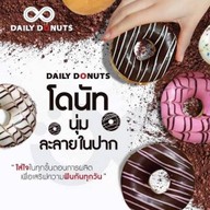 Daily Donuts สาขาลาดกระบัง 4289    *:*    3965