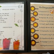 Anub Cafe & Restaurant สาขาสุทธิสาร