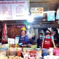 ร้านส้มตำปลาเป้า(น้องแคทโต้รุ่ง)