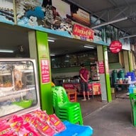 สามชัยกาแฟ  สาขากิโลศูนย์ (ถนน.สุริยาตร์)