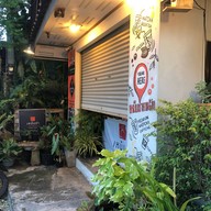 เหน็บชาคาเฟอีน