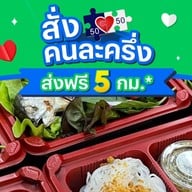 บล็อกแคลอรี่ โรงอาหารกลาง 1 ล็อค 4 ม.เกษตรฯ