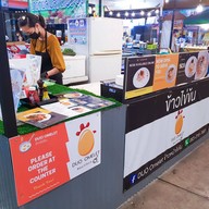 ข้าวไข่ข้น ตลาดวันโอวัน ตลาดวันโอวัน มาร์เก็ต