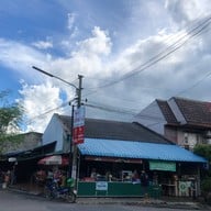 ส้มตำหัวพาน