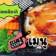 ลาบเหนือ ข้าวซอย by หมูอ้วน หมู่บ้านคริสตัล(42/87)