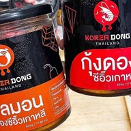 แซลม่อนซัง(เผาหัวมันซีฟู้ด)