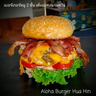 Aloha Burger สาขาใหม่ ดอนเมือง อะโลฮ่า เบอร์เกอร์ สาขาใหม่ ดอนเมือง