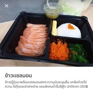 เมนูของร้าน ไข่หวานบ้านซูชิ ประชาอุทิศ