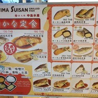 เมนู Nakajima Suisan