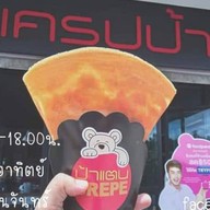 เครปป้าแตน