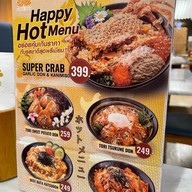 SUSHI SEKI Central pinklao