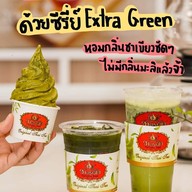 เมนูของร้าน ชาตรามือ เซ็นทรัล พระราม 3 ชั้น G