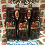 ไส้กรอกอีสาน เนื้อ ไก่ รสแซ่บ ฮาลาล