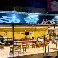 เล้งSUPERแซ่บ+อาหารจานเดียว+ยำตำแซ่บๆ+ของทานเล่น ประชาอุทิศ 90