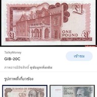 ขายกระดาษ ธนบัตรแท้ เงินแท้ ทุกสี ทุกชนิด ขายกระดาษธนบัตรทุกทวีป ทุกค่าเงิน กระดาษสำหรับพิมพ์ สีหมึกธณบัตรลงกระดาษแท้