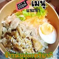 ลาบเหนือ ข้าวซอย by หมูอ้วน หมู่บ้านคริสตัล(42/87)