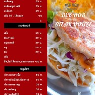 เมนู Easy 2 eat Easy 2 eat